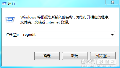 Win7双击bat文件变成打开文本编辑器该如何解决1