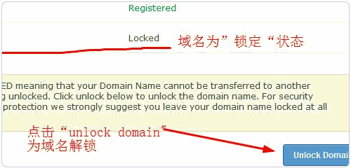 crazydomains域名转移Namesilo详细图文教程3