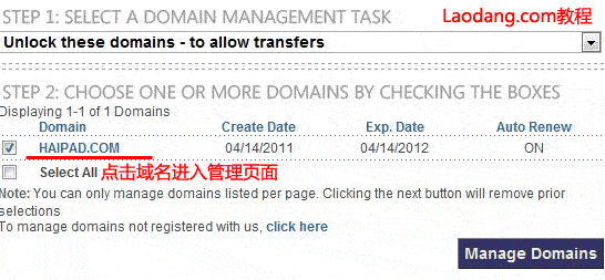 MyDomain 站内PUSH转移域名到其他帐户(图文)3