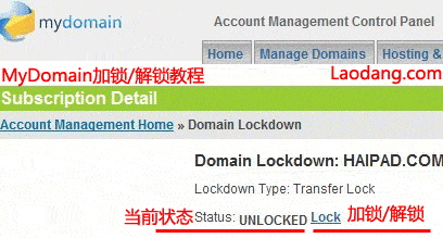 MyDomain域名转移码 将域名转移到其他注册商(图文)5