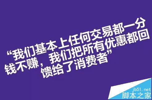 站长故事 一个还未上线却估值6个亿的网站是如何炼成的?1