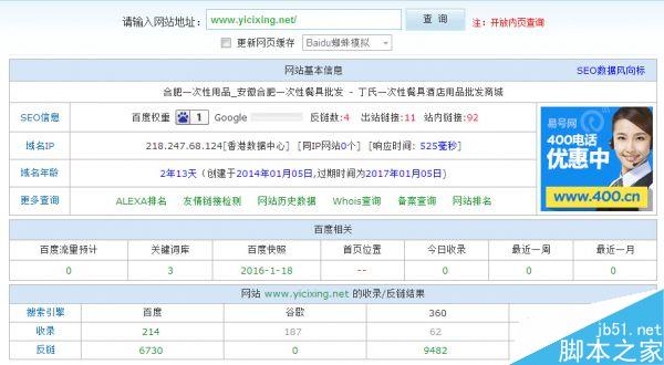 如何利用长尾词给网站带来流量?长尾词流量网站的赢利通路2