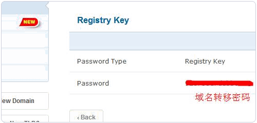 crazydomains域名转移Namesilo详细图文教程5