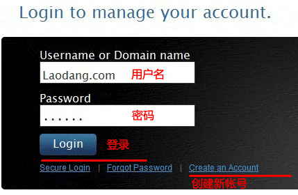 MyDomain 站内PUSH转移域名到其他帐户(图文)2