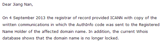 通过向ICANN投诉成功转出域名至GoDaddy的经验分享9