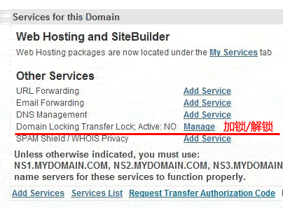 MyDomain域名转移码 将域名转移到其他注册商(图文)4