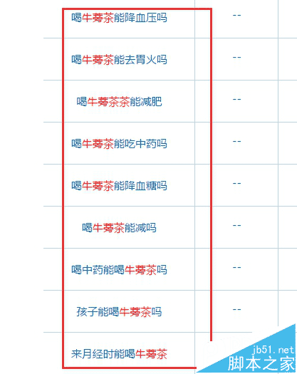 网站中的301永久重定向的生效期是多久?3