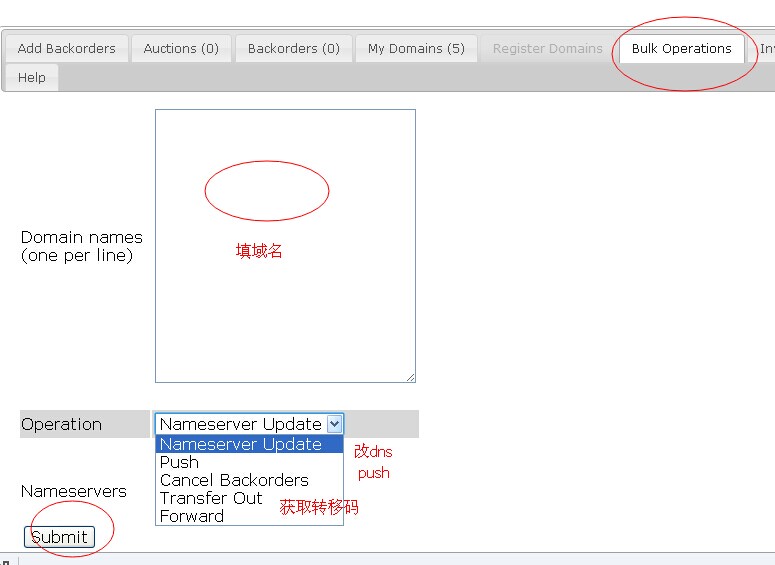 pheenix使用教程，批量改DNS，域名过户，域名转出教程2