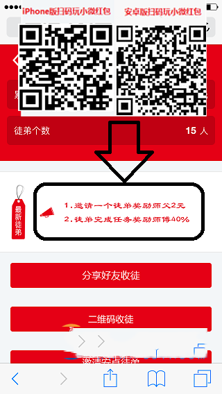 手机赚钱软件哪个比较好 手机赚钱软件排行榜及使用方法 手机赚钱最快的软件汇总9