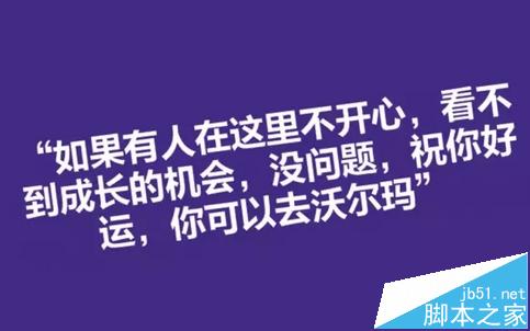 站长故事 一个还未上线却估值6个亿的网站是如何炼成的?4