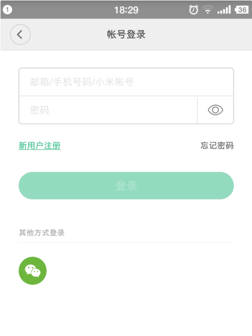 小米wifi放大器怎么使用？5