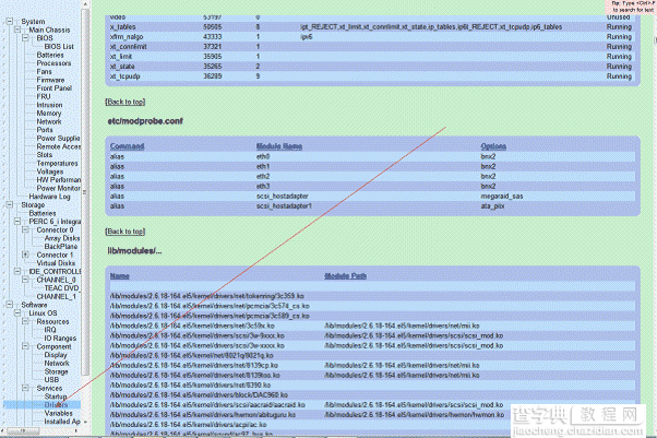 Dell System E-Support Tool (DSET)工具如何使用8