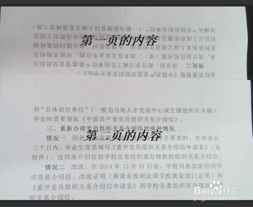 普通打印机如何才能实现双面打印呢？8