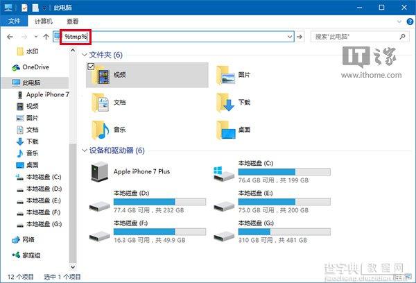 Win10系统临时垃圾文件如何自动删除2