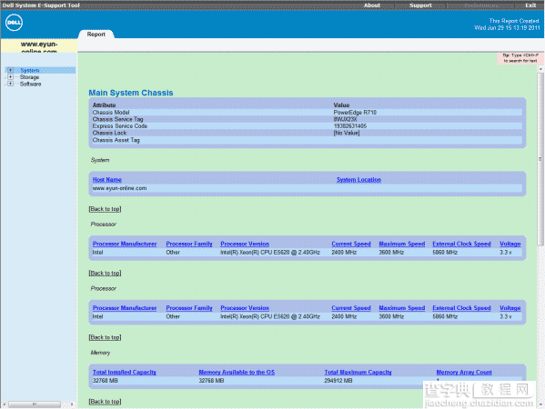 Dell System E-Support Tool (DSET)工具如何使用4