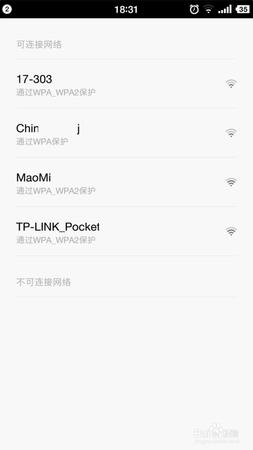 小米wifi放大器怎么使用？10