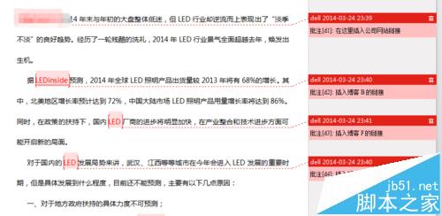 2016年怎么优化企业网站增加页面收录量?2