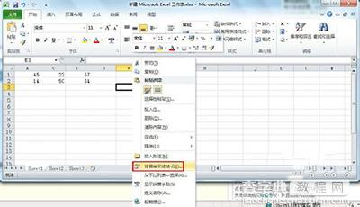 excel2010怎么保护单元格？1