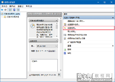 Win10回收站怎么自动清空？7