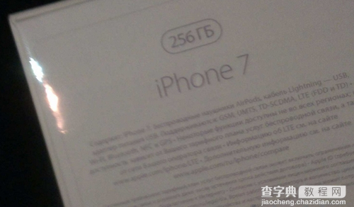 iphone7附赠AirPods无线耳机吗2