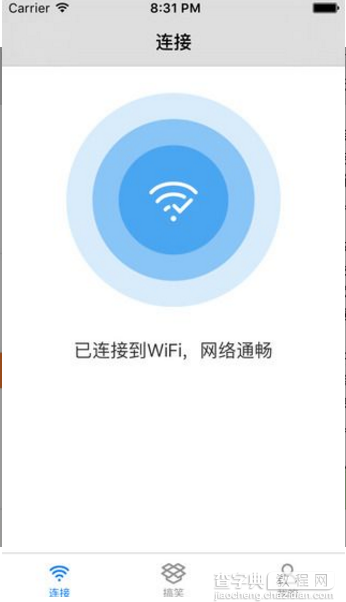 酷连WiFi怎么才能连接WiFi2