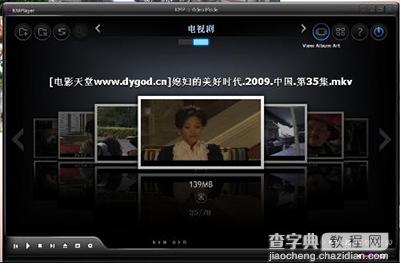 RealPlayer 11与kmplayer冲突的解决方法1