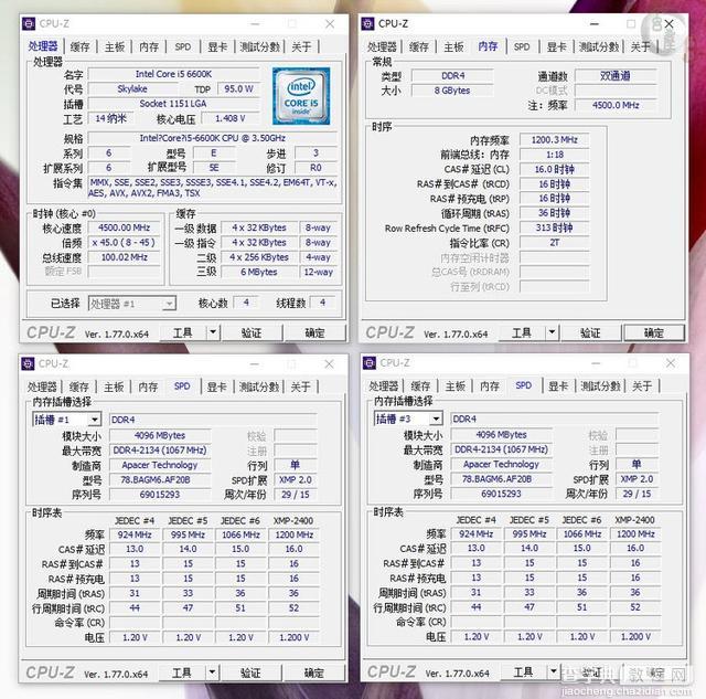 内存频率相同 DDR3与DDR4性能差距有多大14