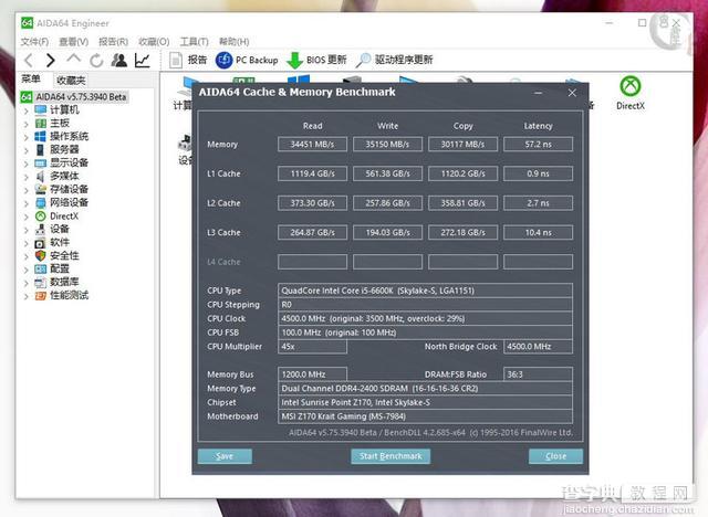 内存频率相同 DDR3与DDR4性能差距有多大15