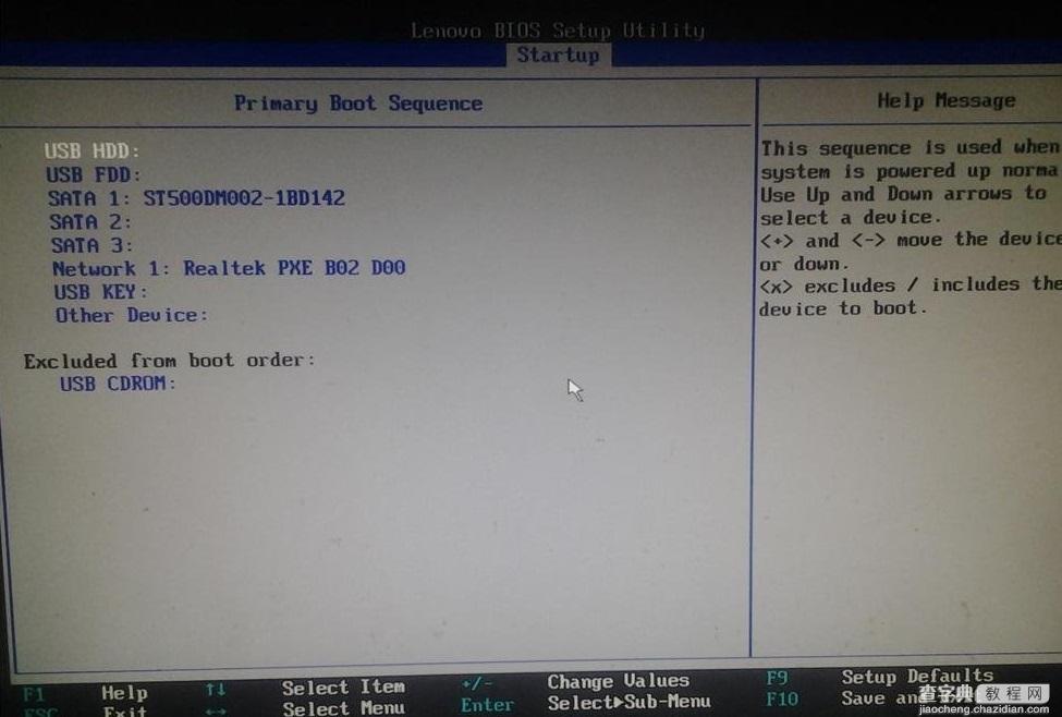 联想电脑bios启动项设置图文教程详解4