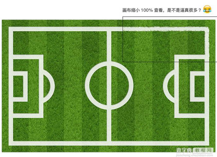 Photoshop利用风滤镜和涂抹工具制作大气的立体足球场图标13