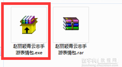 怎么把文件夹变成自解压格式或者变成安装程序exe？3