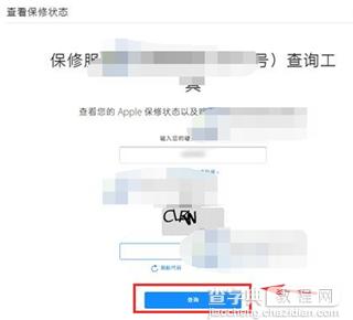 iPhone7如何查看激活时间1