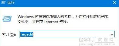 windows10系统下控制面板显示空白如何解决1