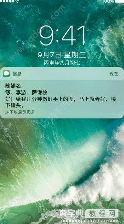 IOS版手机QQ6.5.5新特性是什么1