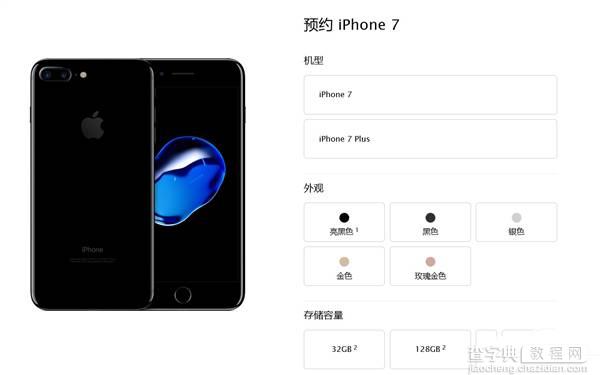 天猫上买iPhone7怎么花呗分期免息2