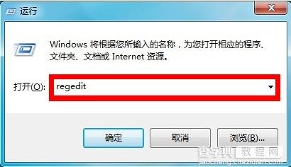 win7系统如何删除桌面ie图标1