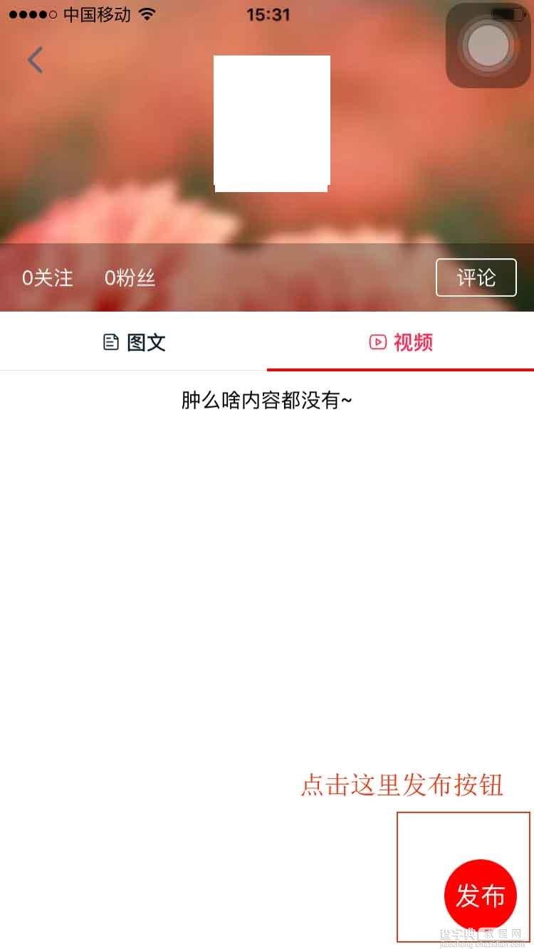 淘宝主播怎么申请？直播主播条件是什么6