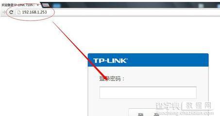 tplink路由器710n怎么设置1