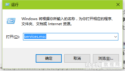 windows无法连接到无线网络怎么解决1