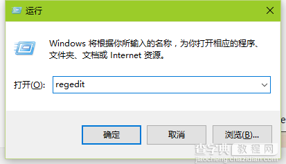 win7如何更改默认安装位置1