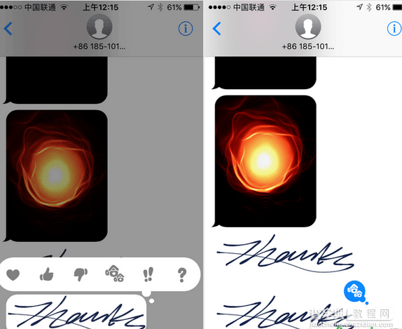 iOS10短信新功能介绍9