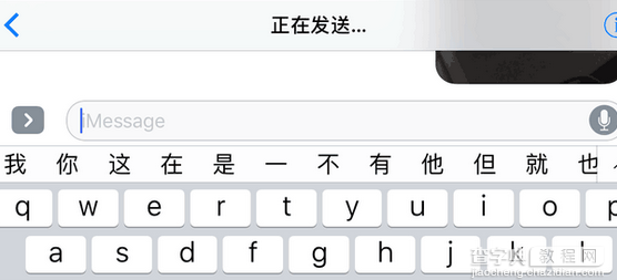 iOS10短信新功能介绍8