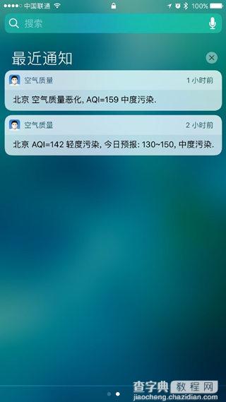 iphone6s plus升级iOS10会不会变卡？1