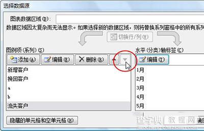 Excel2010怎么制作柱形图4