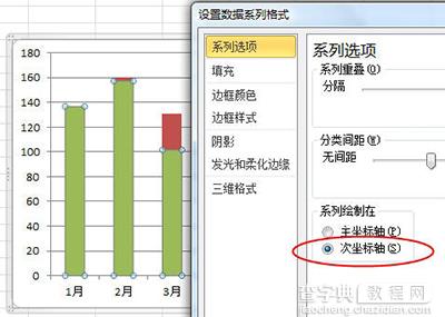 Excel2010怎么制作柱形图2