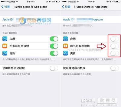 iOS 10怎么设置不自动更新2