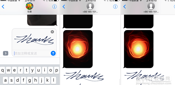 iOS10短信新功能介绍7