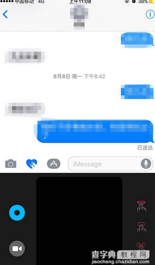 iOS10短信新功能介绍1