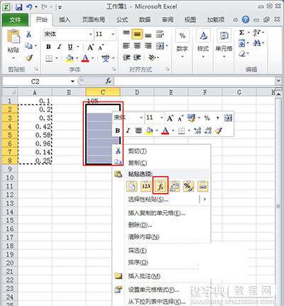 Excel2010把小数转换成百分数方法3