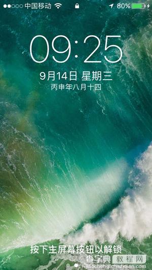 iphoneSE升级iOS10会卡吗？1